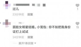 女星爆料娱乐圈太乱了怎么办,女星发声呼吁整顿风气