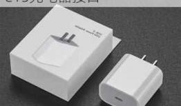 苹果15充电器最新爆料,揭秘下一代快充技术革新