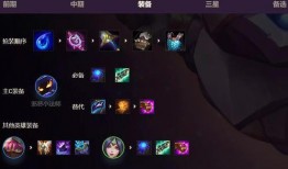 金铲铲最新爆料福星