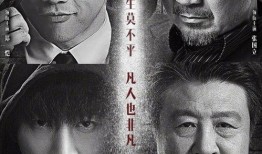 穿刑视频在线观看,在线观看背后的真相与争议