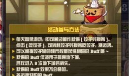 地下城最新活动爆料老搬,揭秘最新活动爆料，老搬玩家不容错过的狂欢盛宴