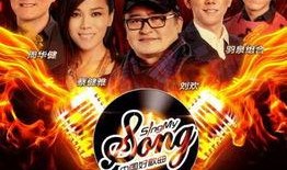 中国好歌曲第二季在线观看,音乐梦想的舞台，激情燃烧的旋律