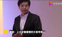 雷军直播爆料视频大全,揭秘小米最新动态与科技革新